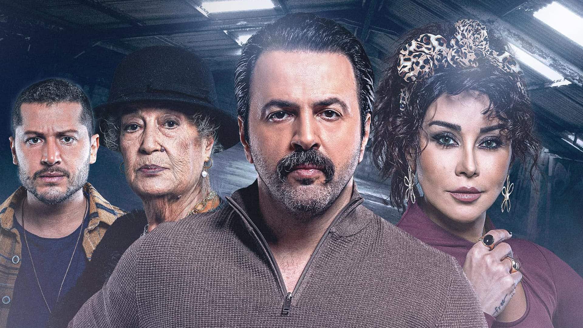 أحداث مشوقة في &quot;تحت سابع أرض&quot; على الجديد طيلة شهر رمضان المبارك