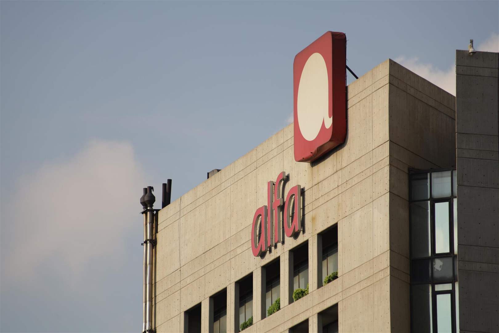 عُطل.. وبيان من &quot;الفا&quot;!  