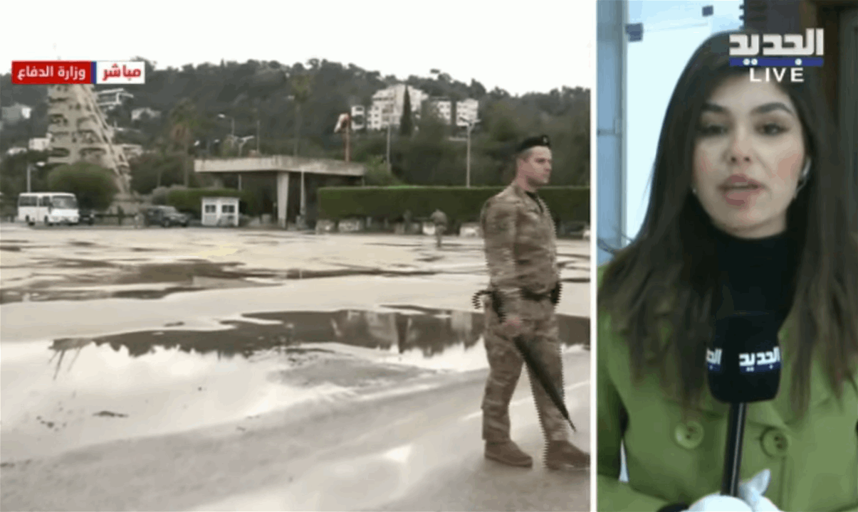 تسلم وتسليم في وزارة الدفاع بعد قليل.. مراسلة الجديد تنقل التفاصيل 