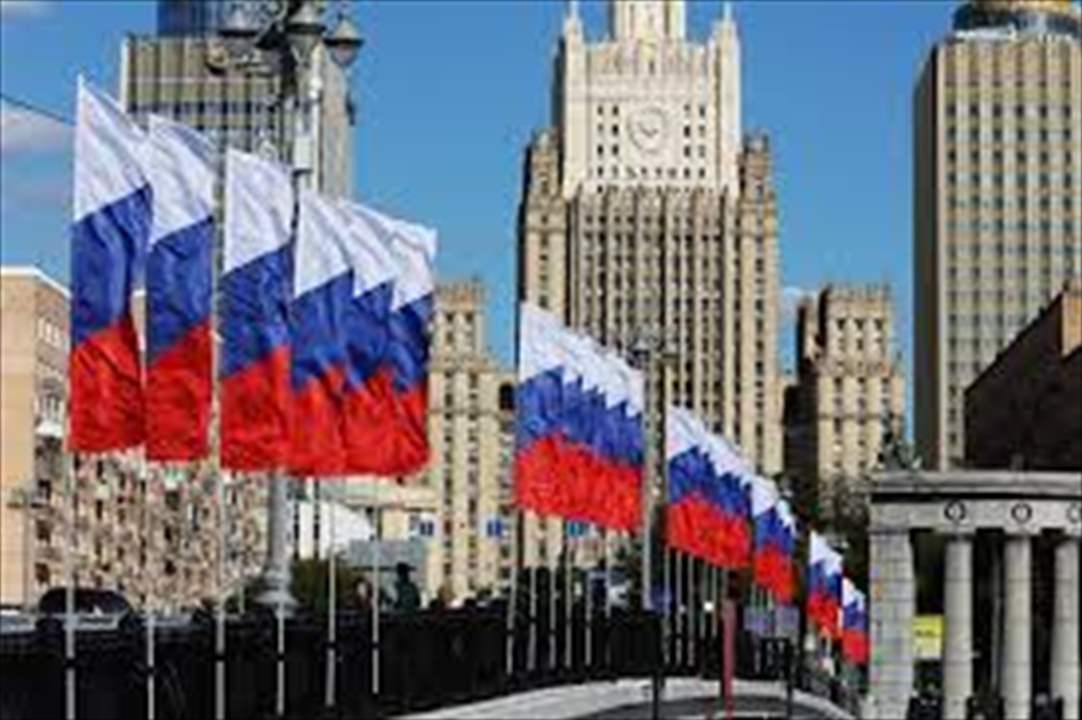 الخارجية الروسية في ذكرى 14 شباط: خسارة لا يمكن تعويضها للبنان
