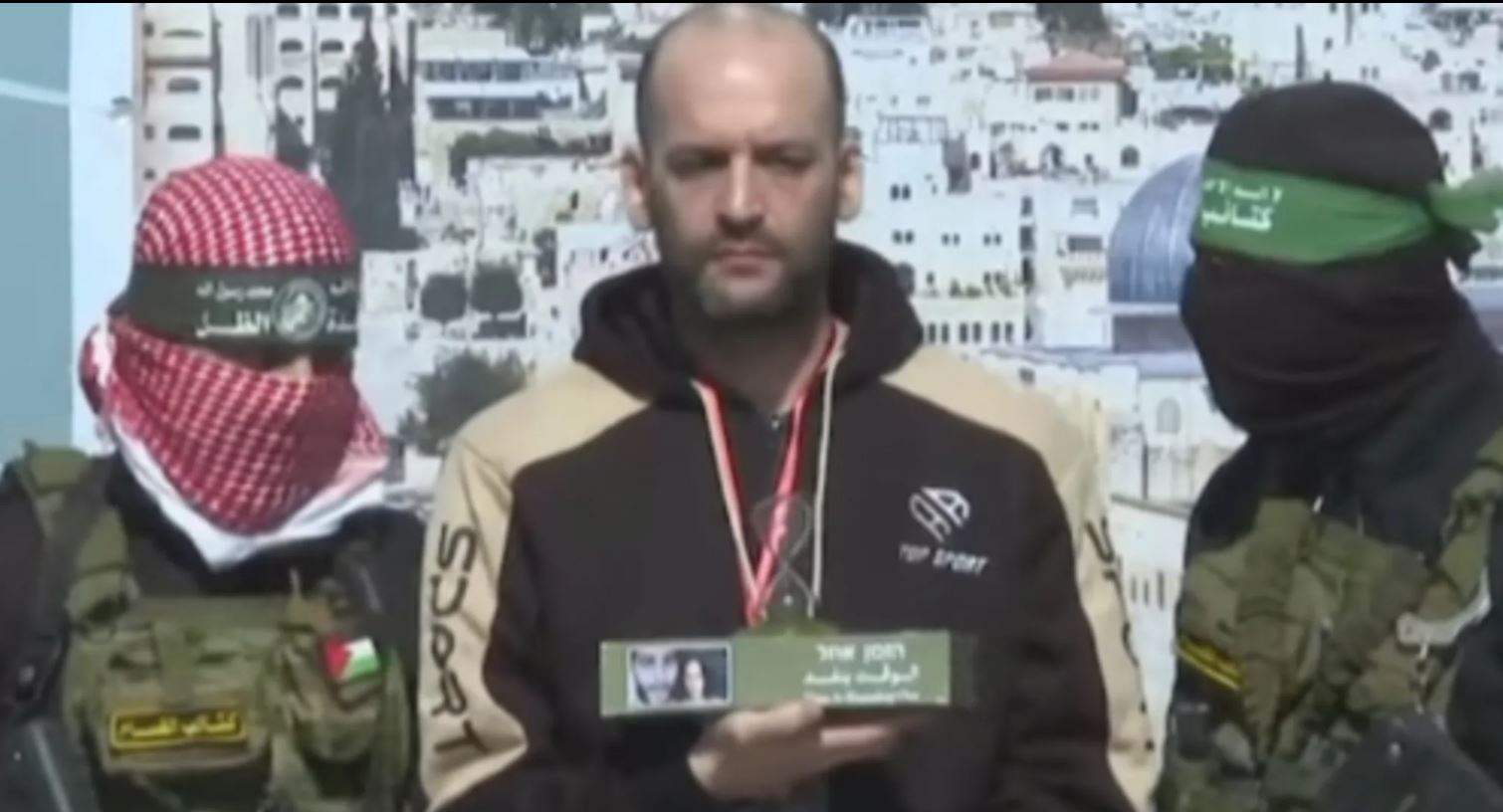 "ساعة رملية".. هدية إلى نتنياهو! 