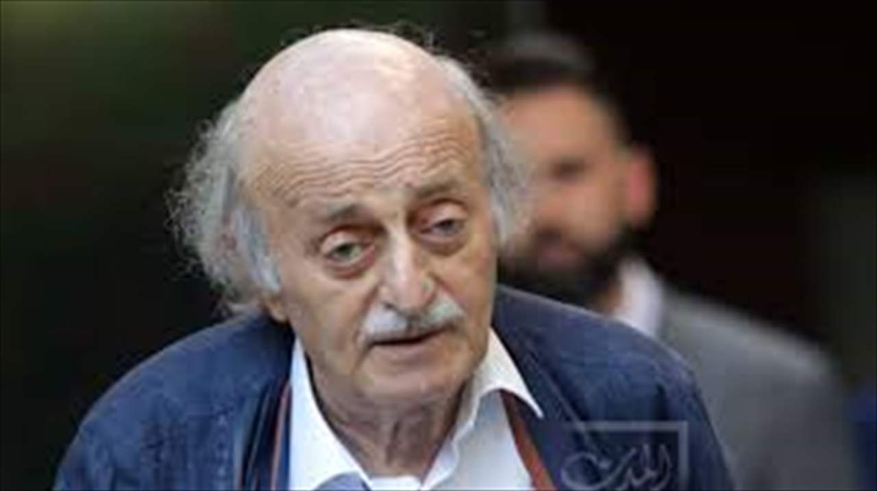 جنبلاط عن قرار بقاء الاحتلال في التلال الخمس: مخالف للإتفاق! 