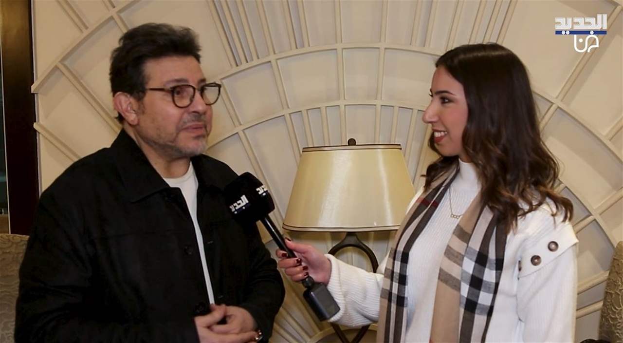 هاني شاكر يعلق على أزمة أحمد حلمي بالسعودية ويكشف تفاصيل تعاونه مع نجوى كرم