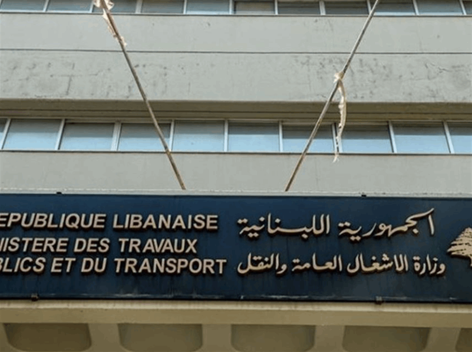 وزارة الأشغال تعلن عن بدء أعمال صيانة وإصلاح عدد من الطرقات