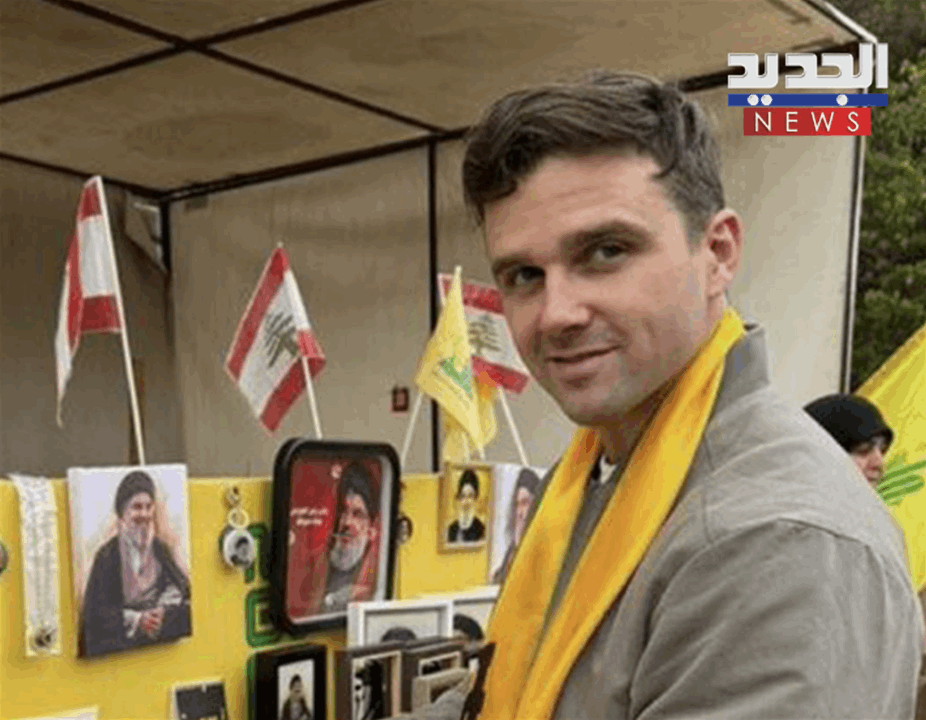 بالصورة - مؤثر أميركي وصل لبنان.. هل جاء للمشاركة بالتشييع؟