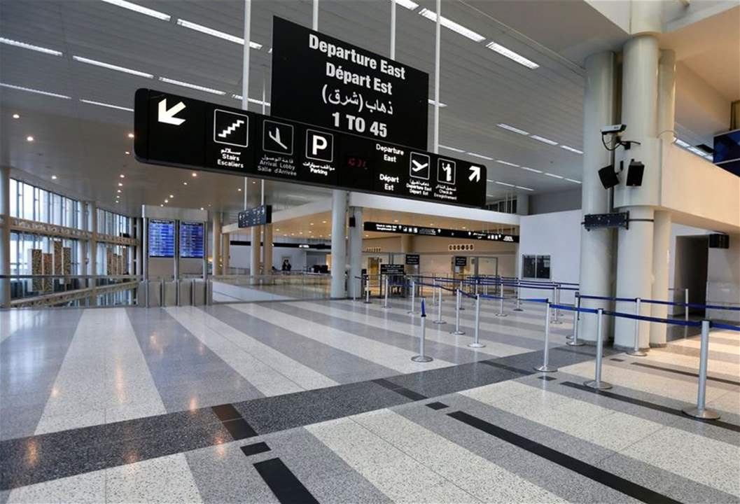 بلبلة المطار تغضب عضوا بالكونغرس.. ما علاقة علم أميركا؟ (صورة)