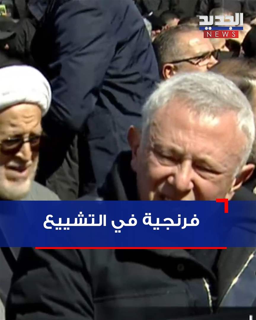 بالصورة - فرنجية يشارك في التشييع 