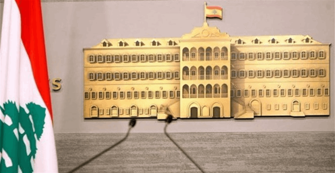 اللواء: البيان الوزاري خارطة طريق لجمهورية الطائف