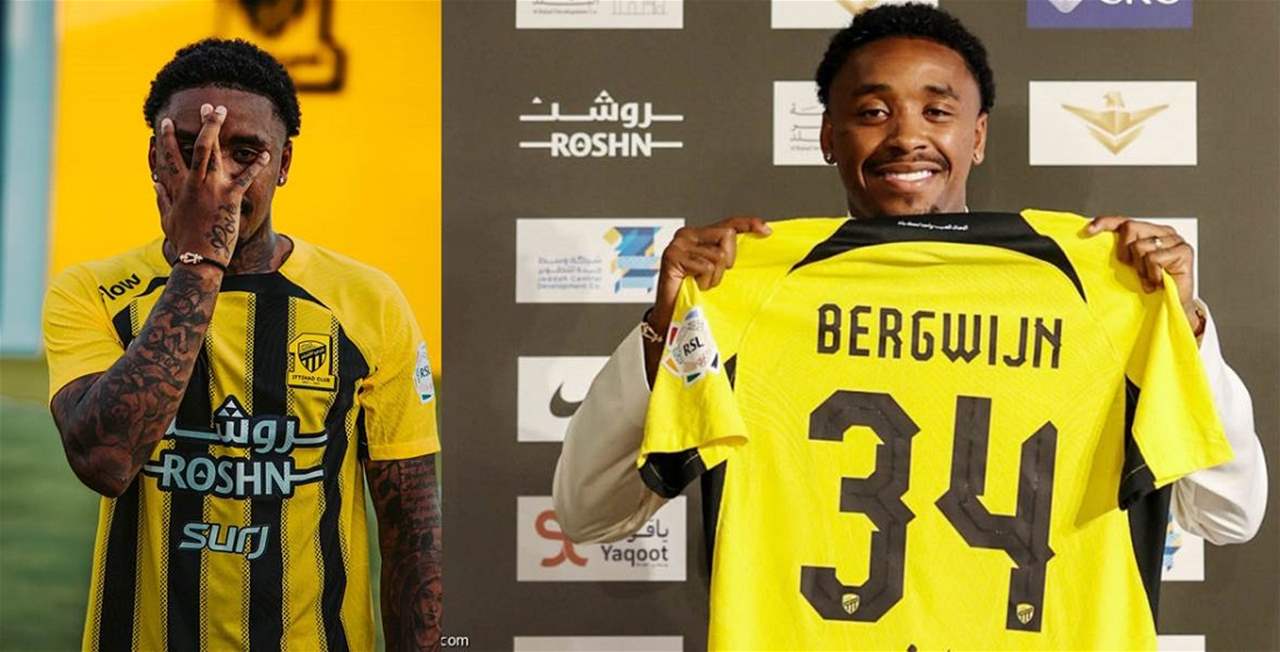 غياب النجم الهولندي بسبب إصابة .. في المنزل