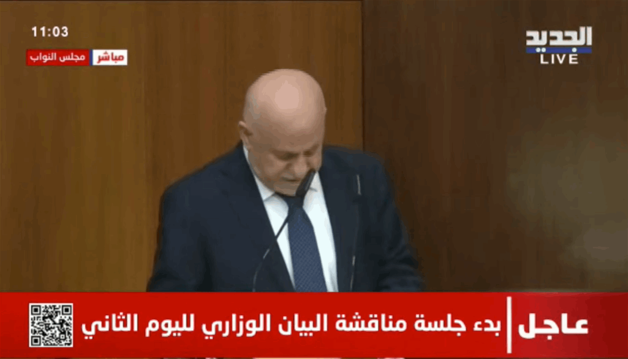 بدء جلسة مناقشة البيان الوزاري لليوم الثاني 