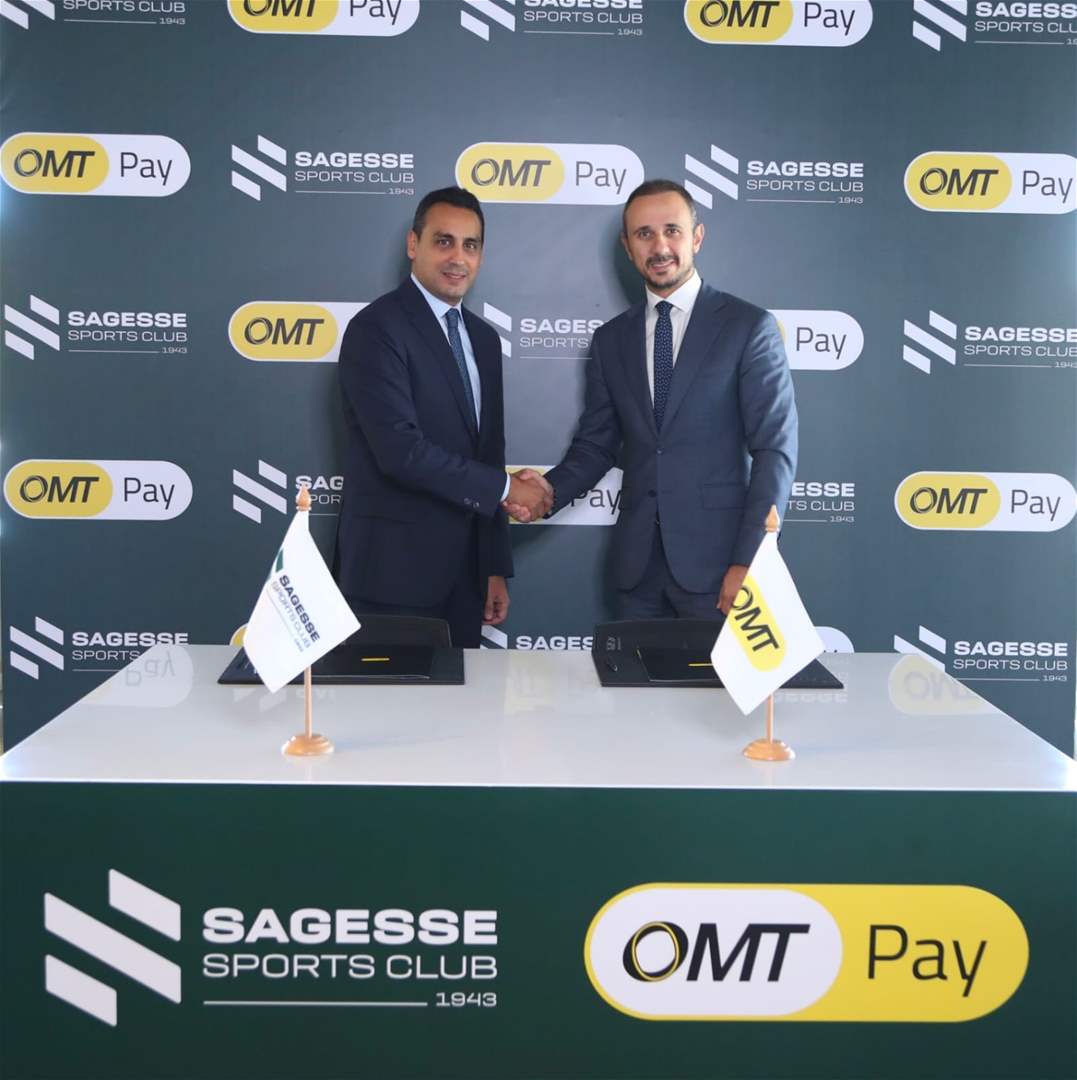 لمشجّعي نادي الحكمة.. خدمة جديدة تُطلقها OMT