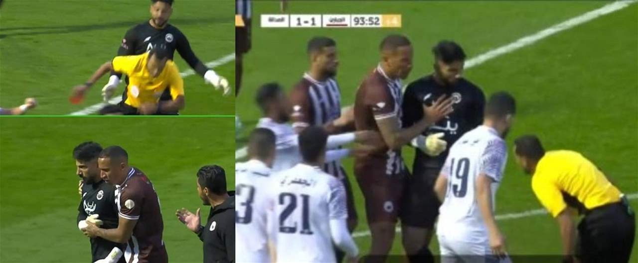 فيديو - حارس المرمى البرازيلي يعتدي على الحكم السعودي 