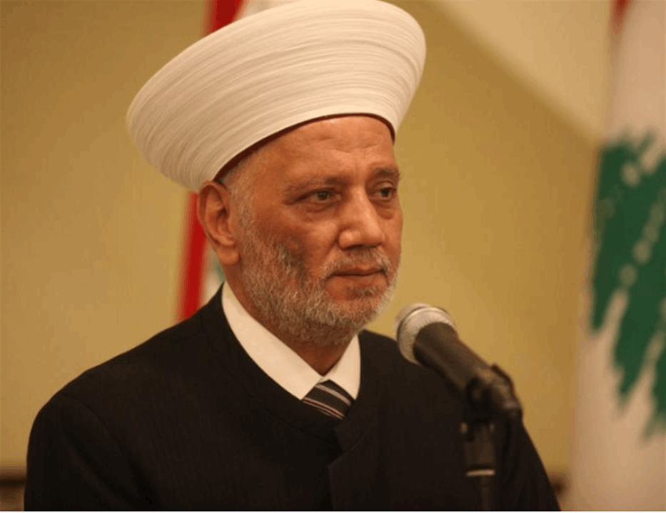 دريان يعلن يوم غد أول أيام شهر رمضان المبارك