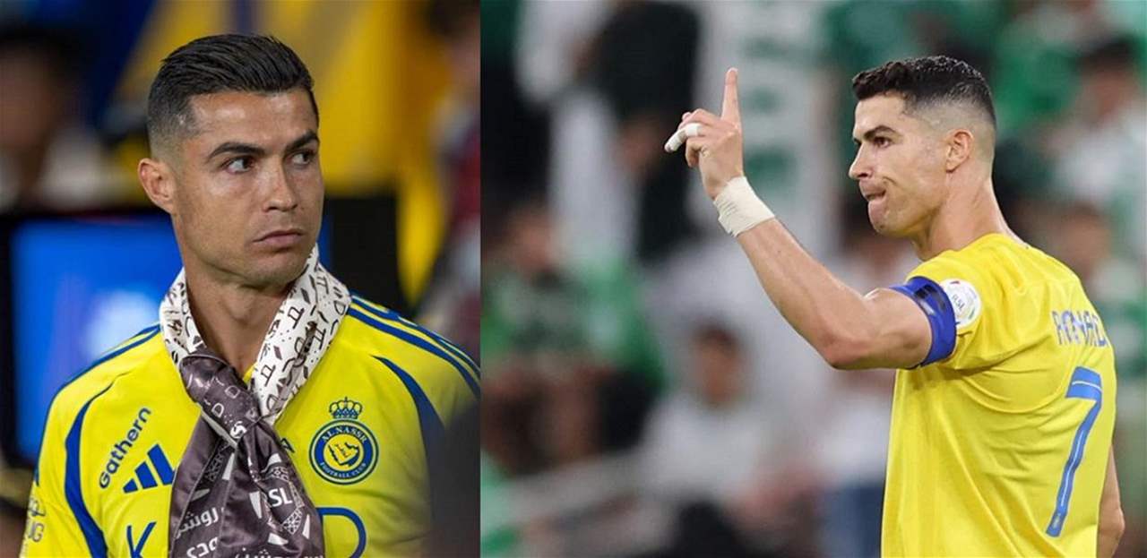 رونالدو لن يسافر الى طهران .. إليكم السبب 