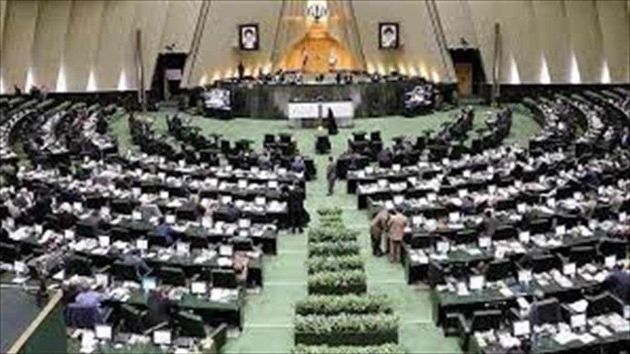 البرلمان الايراني يعزل وزير الاقتصاد بسبب &quot;العملة&quot;! 