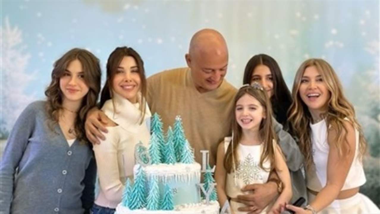 ليا ابنة نانسي عجرم تفاجئ الجميع بأحدث ظهور لها