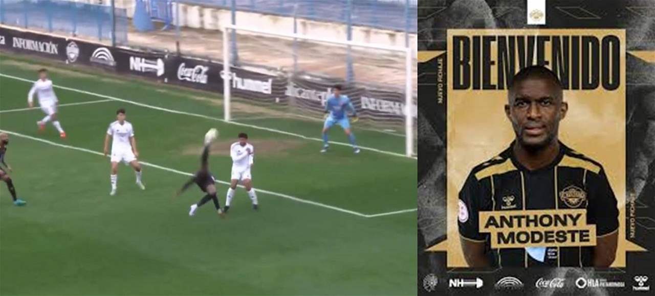 فيديو - هدف فرنسي رائع في مرمى ريال مدريد 