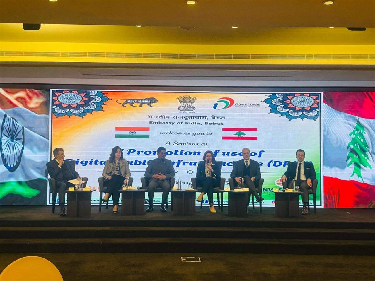 ندوة نظمتها السفارة الهندية وبايرقداريان تتحدث عن إنشاء منصّة رقميّة للشباب