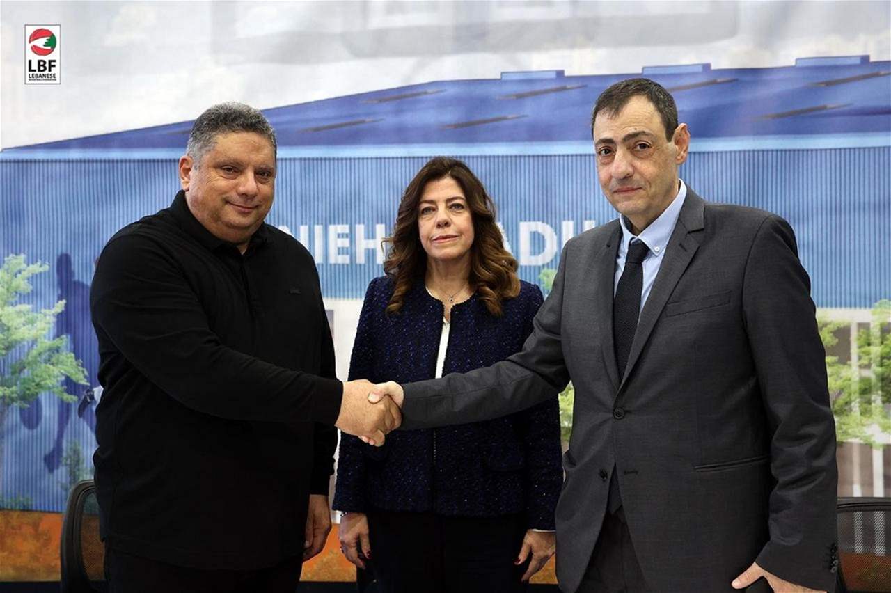 حفل توقيع اتفاقية تعاون لتشييد مقر جديد للاتحاد اللبناني لكرة السلة