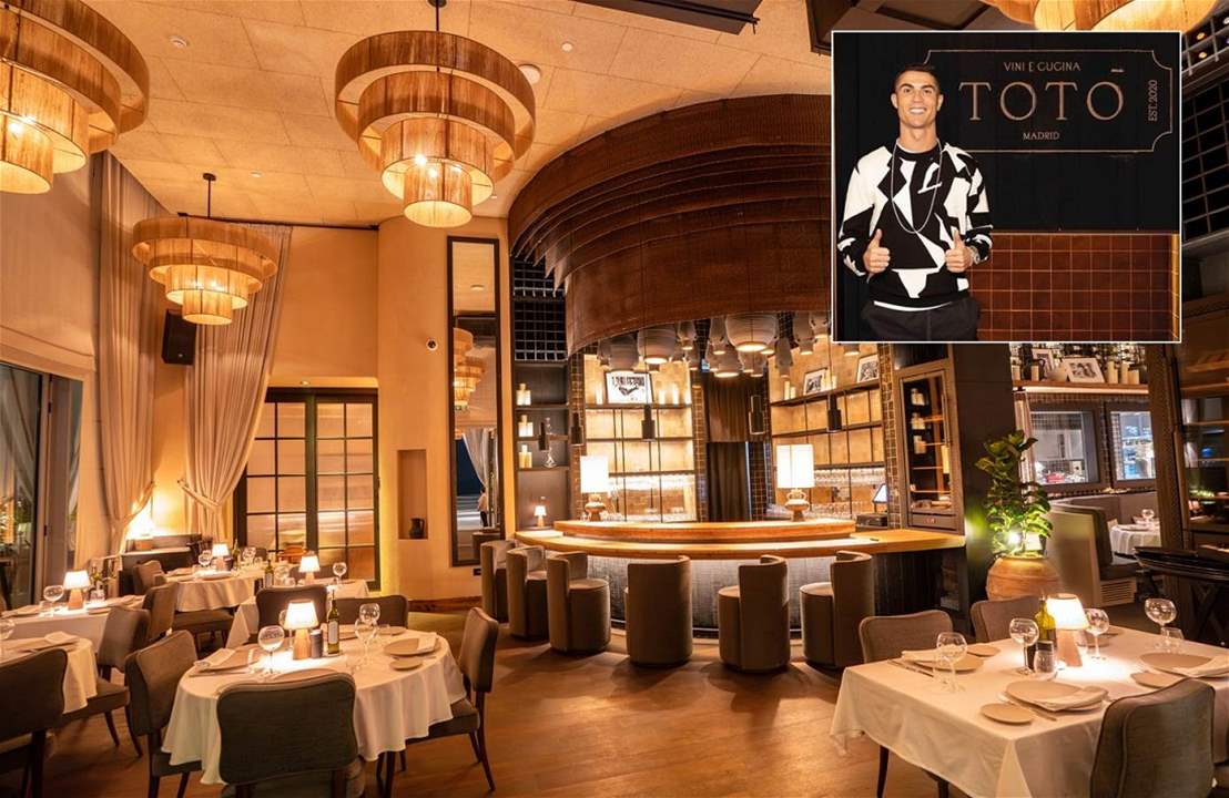 مطعم شهير يملكه رونالدو يُقفل أبوابه في مدريد