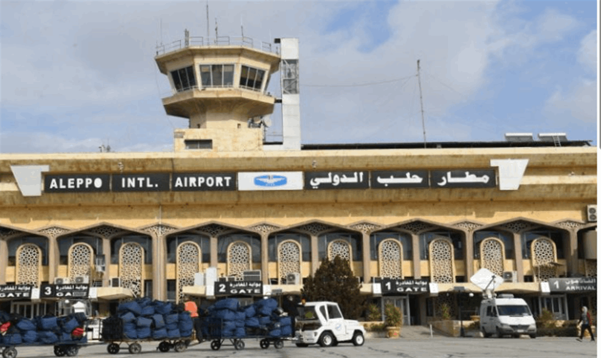 إعادة تشغيل مطار حلب الدولي في هذا الموعد! 