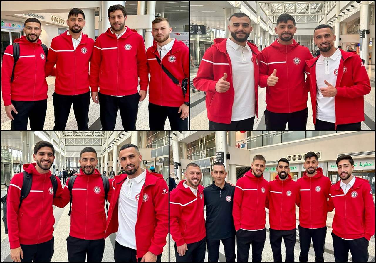 منتخب لبنان يغادر الى الدوحة لاستكمال تصفيات كأس آسيا