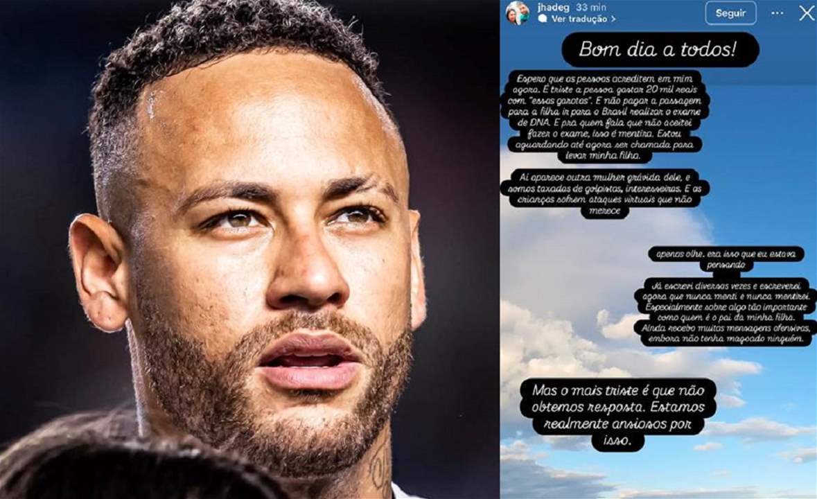 جديد فضائح نيمار - حفلة صاخبة ورشى للسكوت عنها 