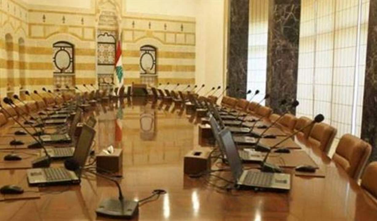 جلسة لمجلس الوزراء الخميس 