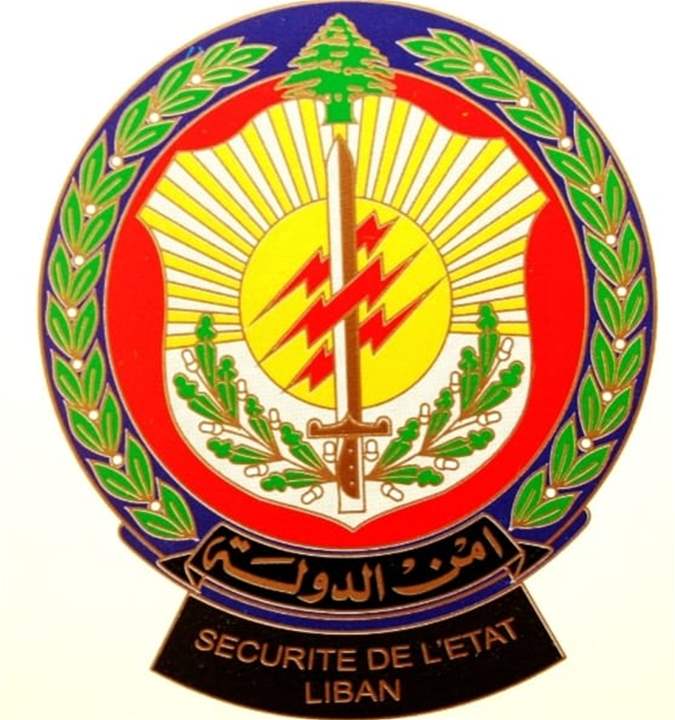 أمن الدولة: وقف جميع رخص تسهيل المرور وأوامر المهمة الصادرة قبل 13 آذار