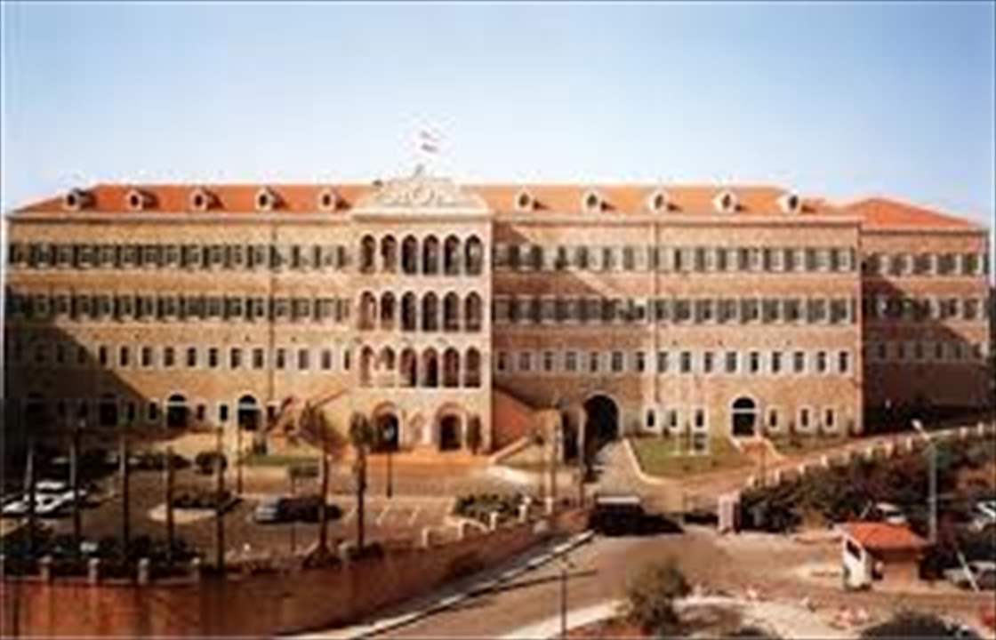 مذكرة إقفال رسمي في 25 آذار