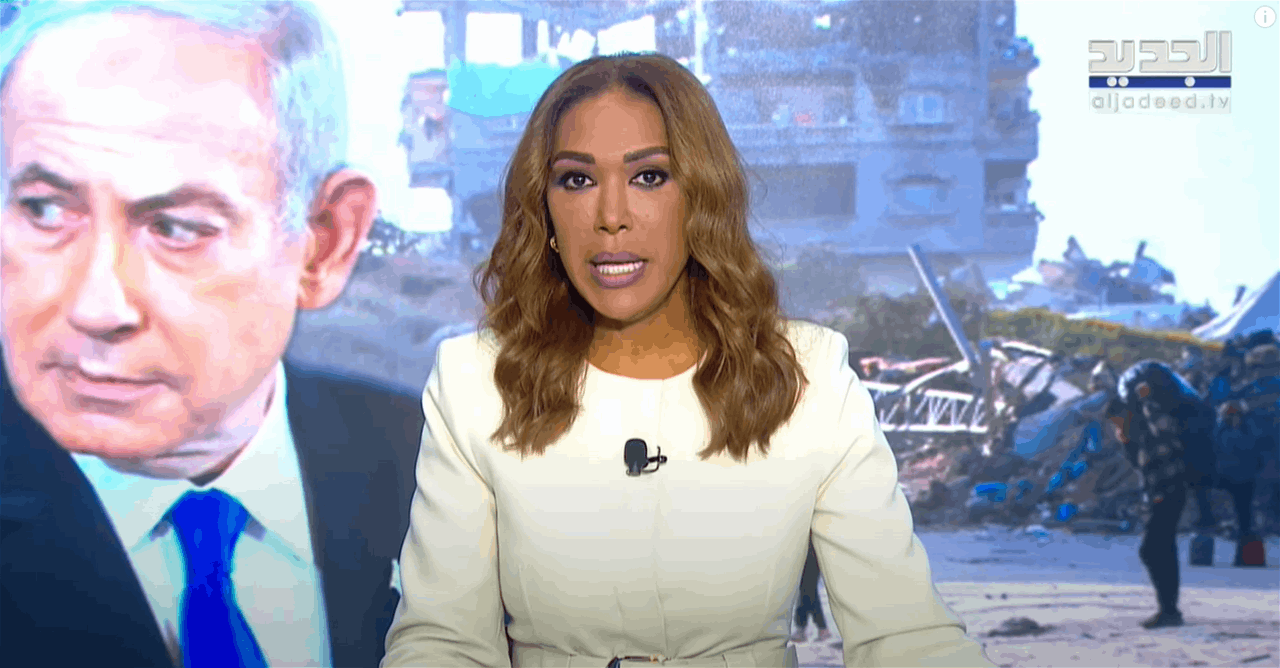 &quot;لَقَّم بنيامين نتنياهو صواريخَه ضد اهلِ غزة&quot;.. إليكم مقدمة النشرة المسائية 