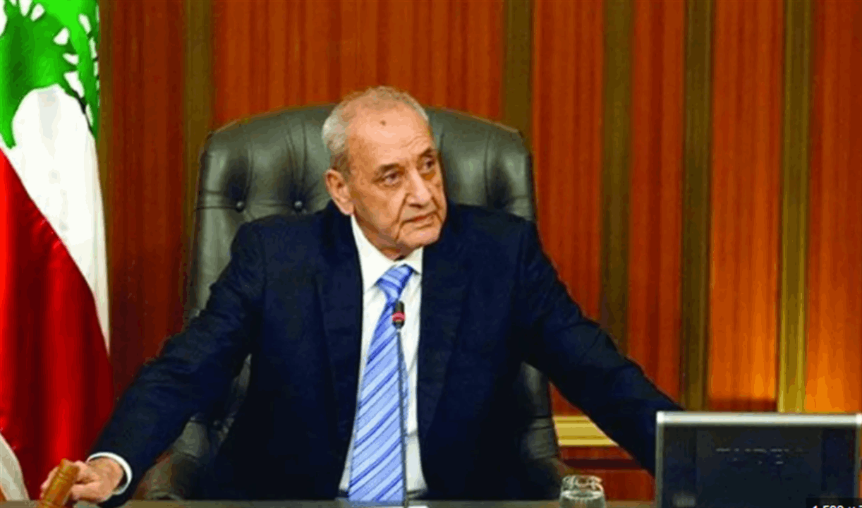 بري دعا الى جلسة للجان المشتركة الإثنين المقبل