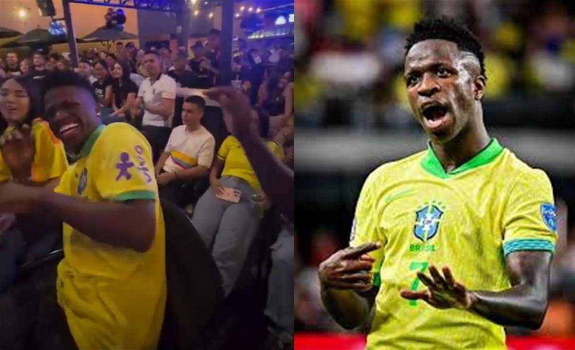 فيديو - الجماهير الكولومبية تطالب بطرد شبيه فينيسيوس