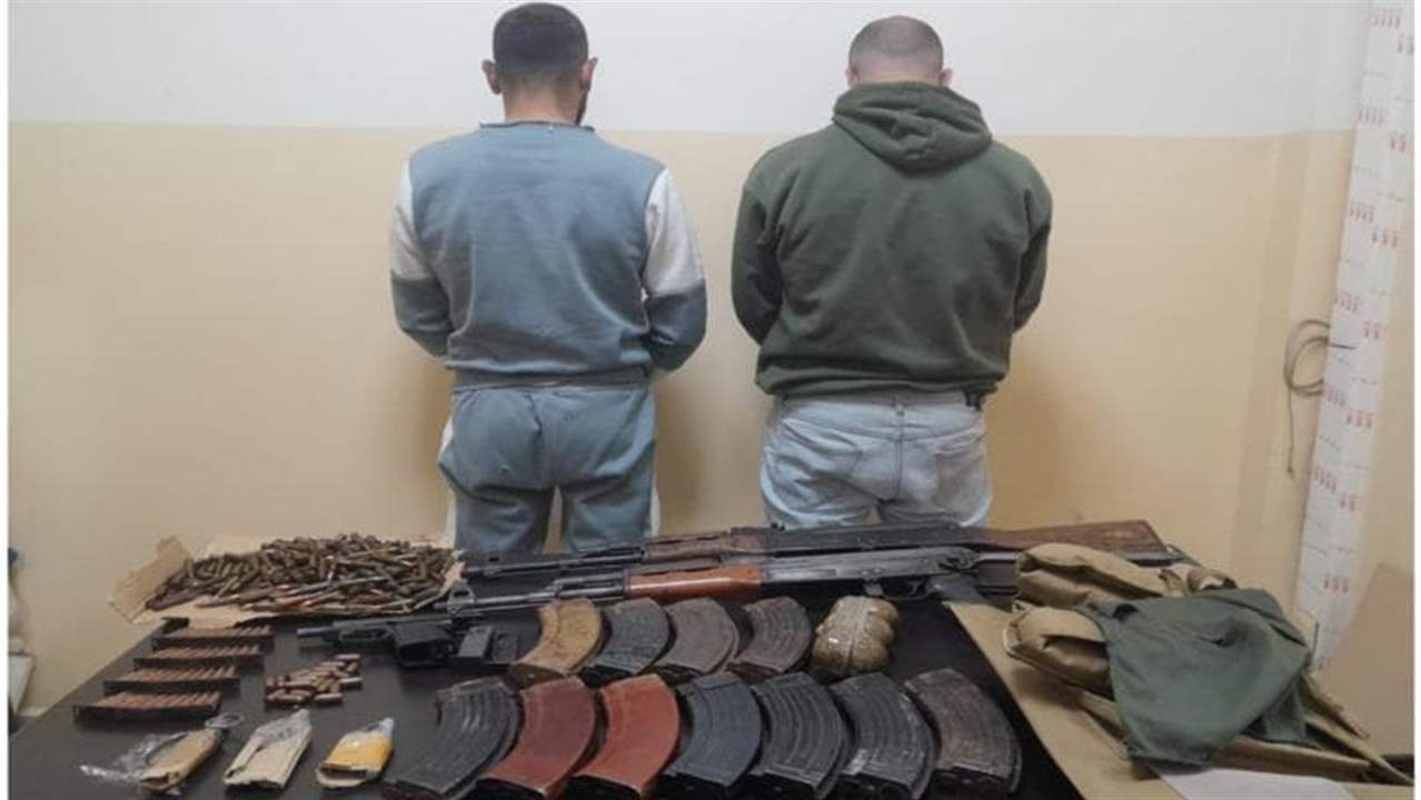 كمين محكم يوقع بشابين معهما أسلحة وقنابل! 