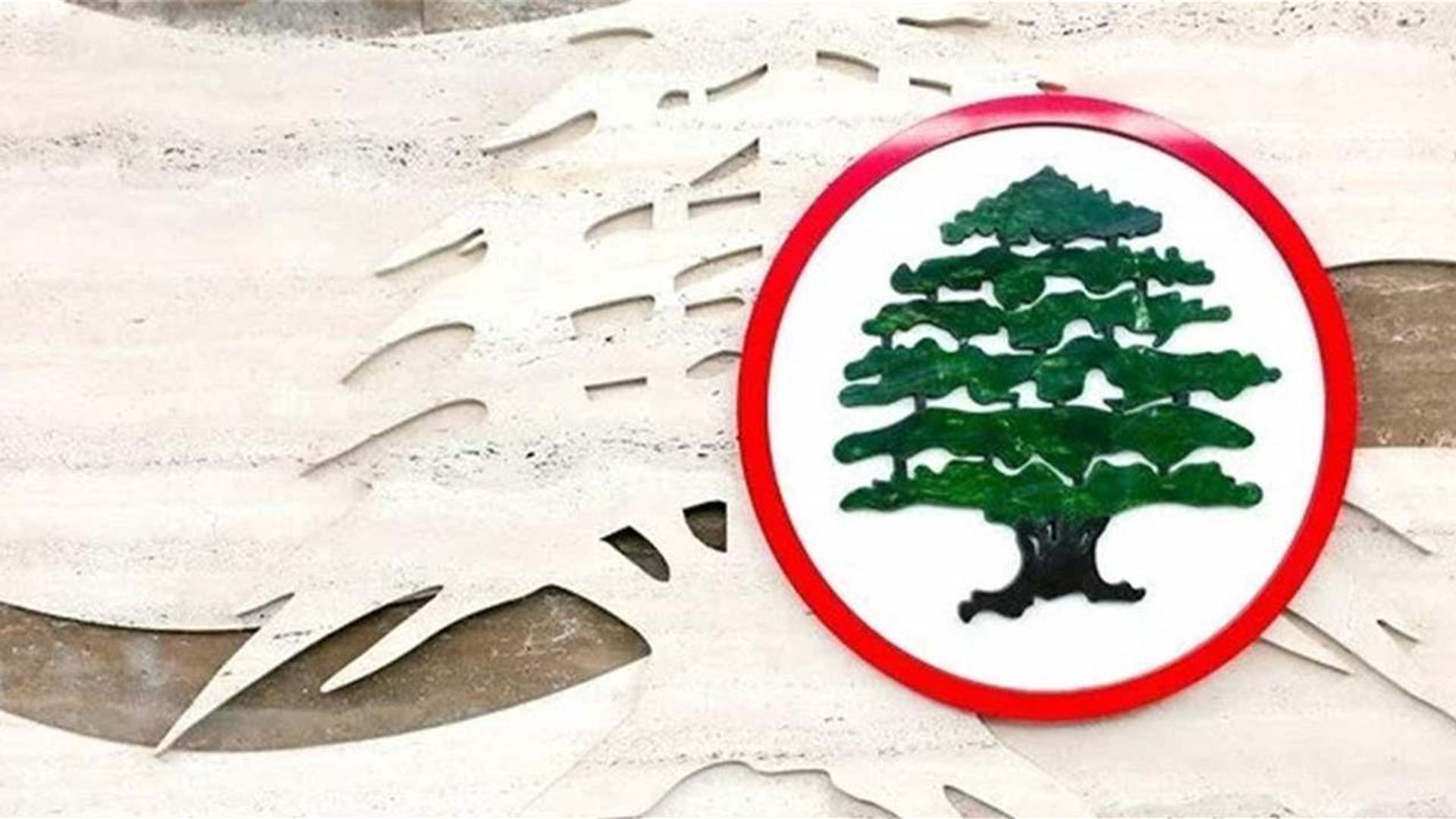 "بديل غادة في جزين".. القوات تنفي! 