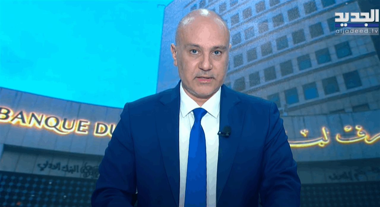 "تراجَع التوافقُ فتقدَّم التصويت وسَقط التعيينُ المُعلَّب".. إليكم مقدمة النشرة المسائية 