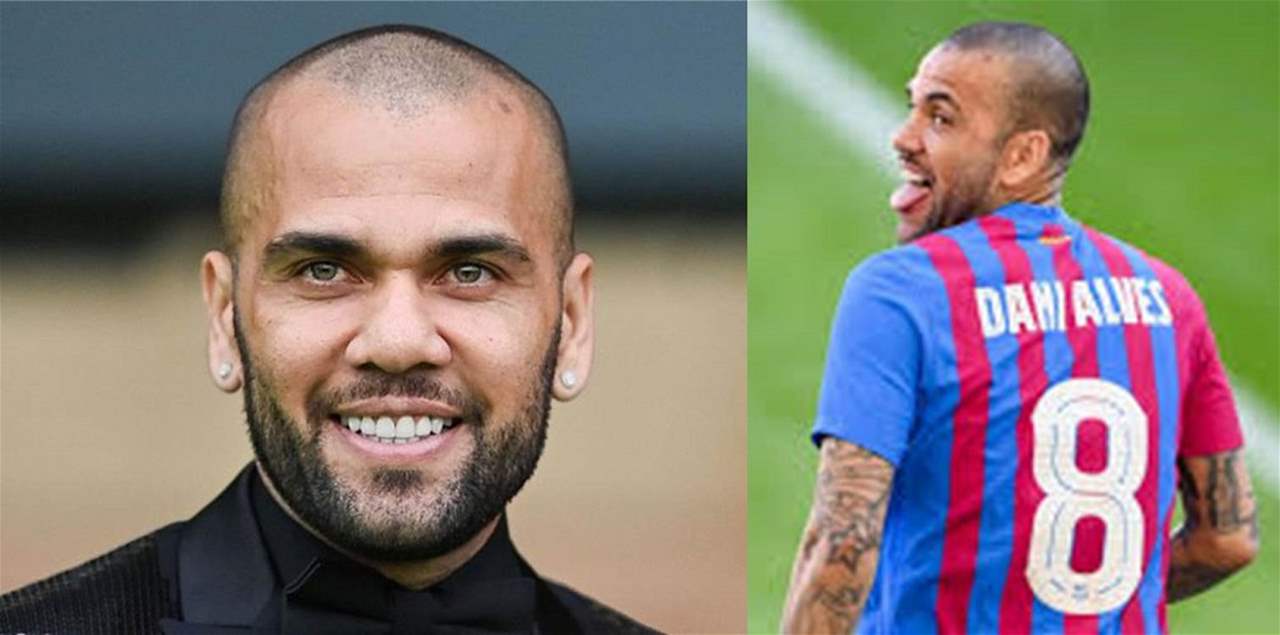 محكمة العدل العليا الكاتالونية تُبريء داني ألفيس