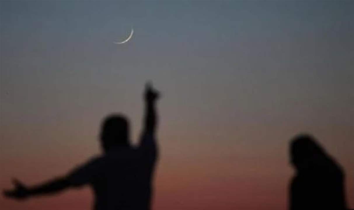 ثبوت رؤية الهلال… والأحد أول أيام عيد الفطر