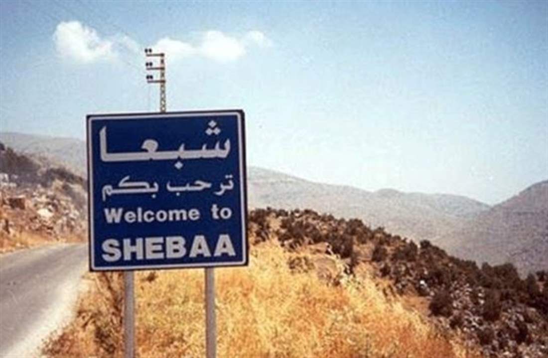 تسريبات مزارع شبعا تثير الجدل.. أبناء العرقوب يطالبون بتوضيح رسمي