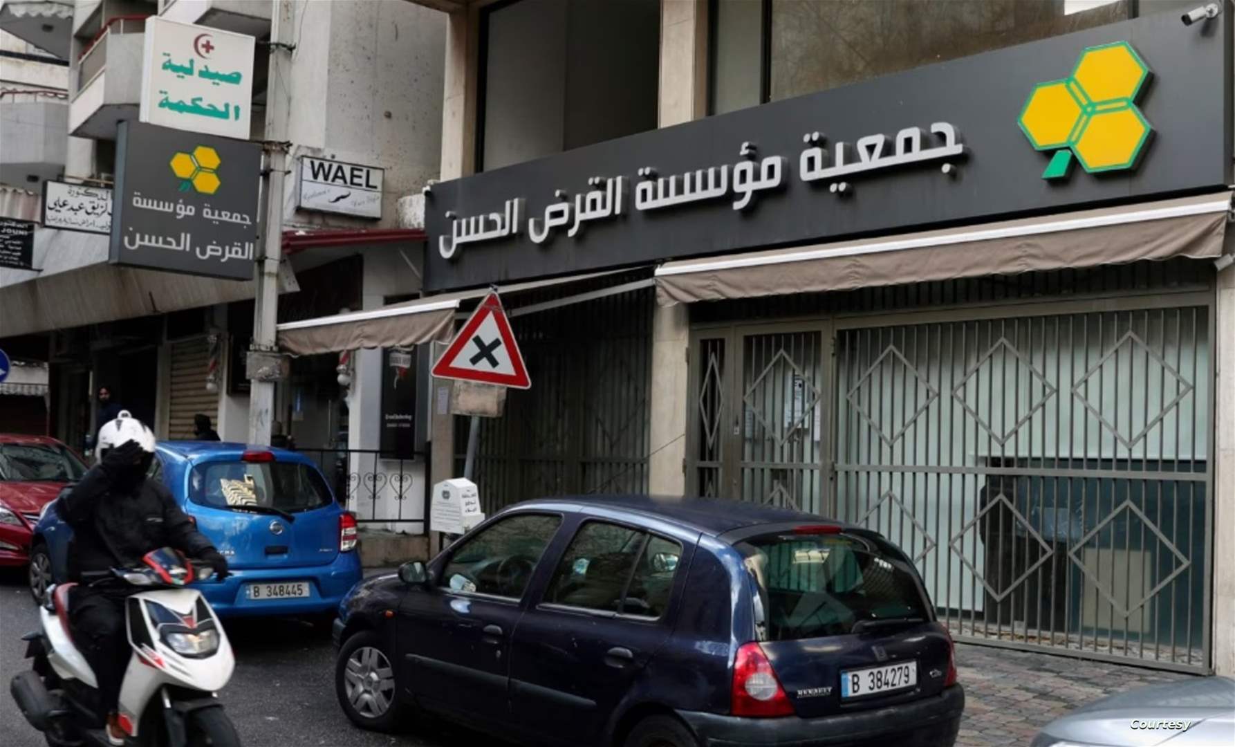 "تأجيل الدفعات".. بالصورة: قرار للقرض الحسن! 