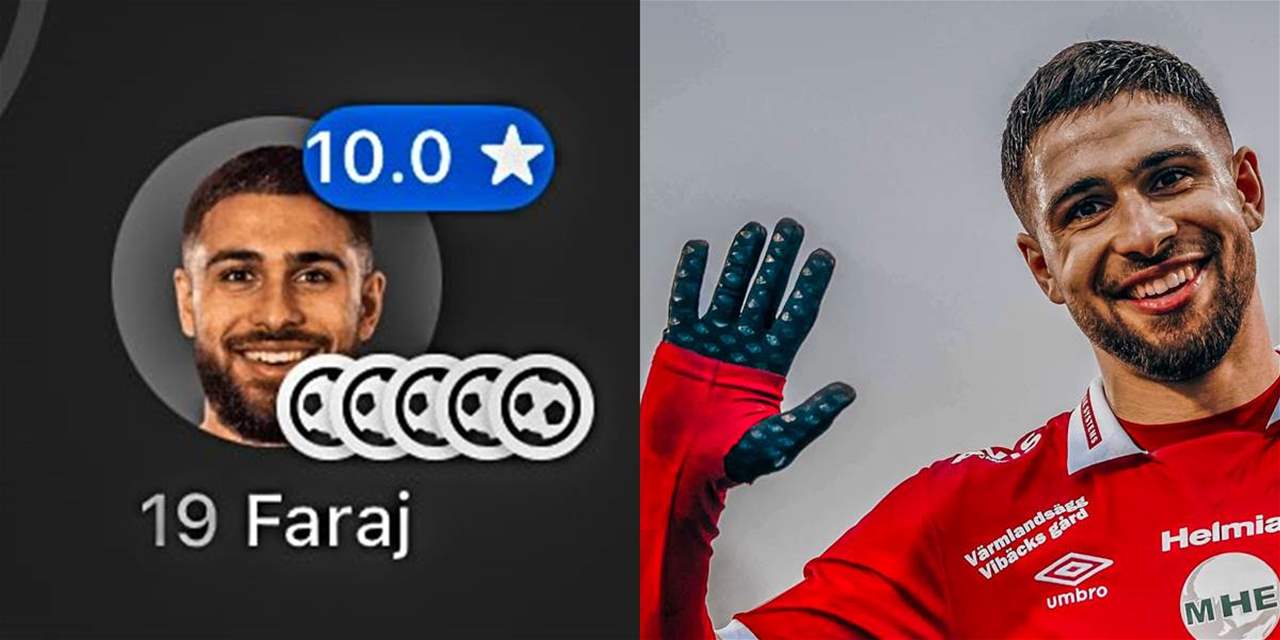 شاهدوا كيف سجل الفلسطيني عمر فرج خُماسية في السويد