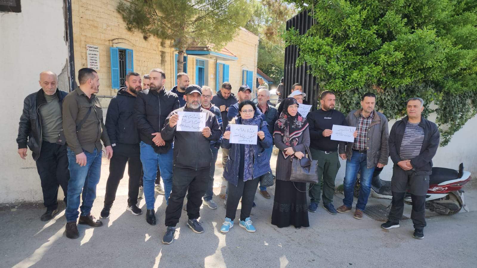 اعتصام لعمال وموظفي اتحاد بلديات بعلبك 