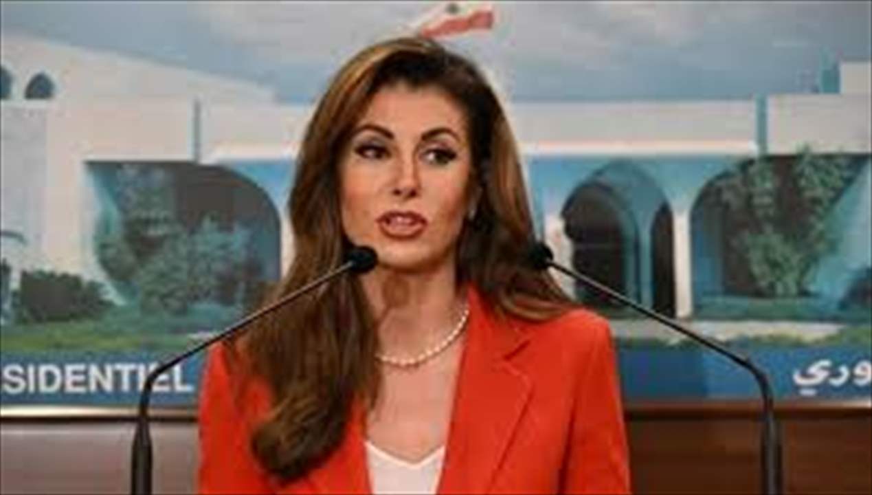 لبنان سلّف أورتاغوس "إصلاحاً"! 