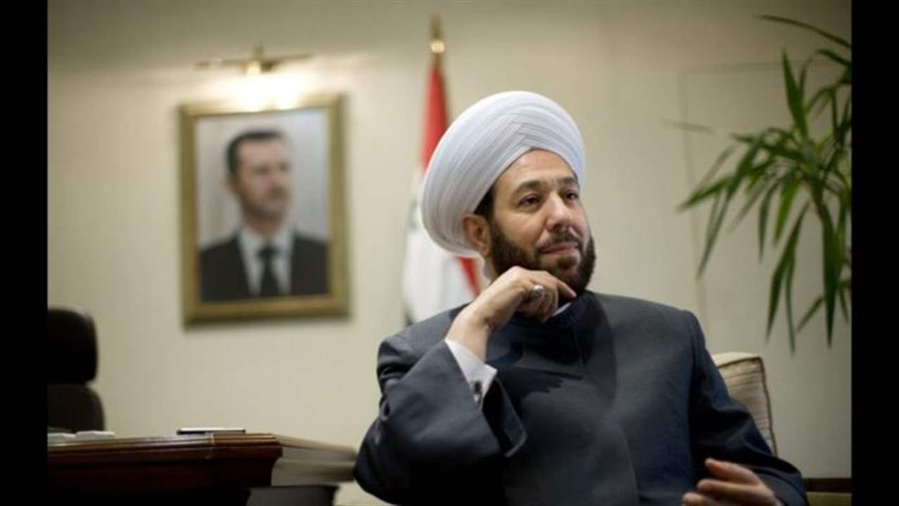 تطورات جديدة في قضية اعتقال مفتي سوريا السابق احمد بدر الدين حسون