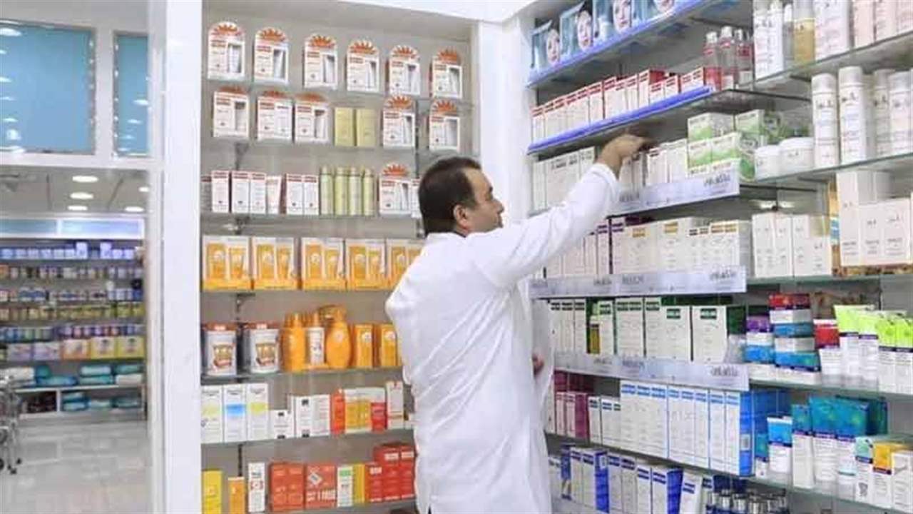 رفع المعاش التقاعدي للصيادلة