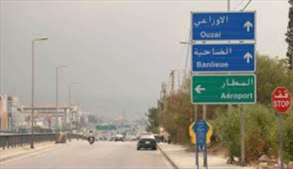 على طريق المطار.. طارت صورة الزعيم وحل &quot;عهد جديد&quot; (فيديو)