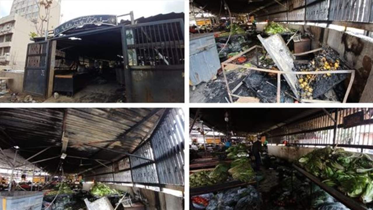 حريق مُفتعل ليلاً في سوق صيدا للخضار والفاكهة