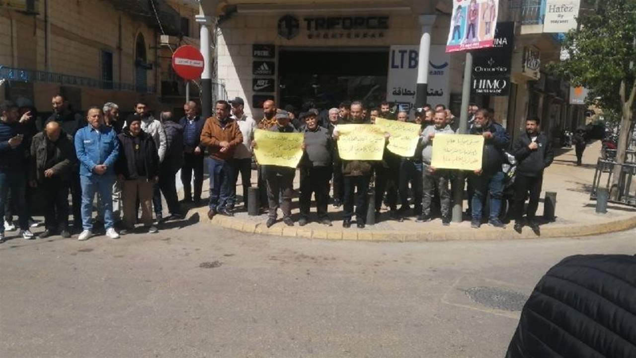 وقفة احتجاجية في البقاع تنديدا بقانون الايجارات