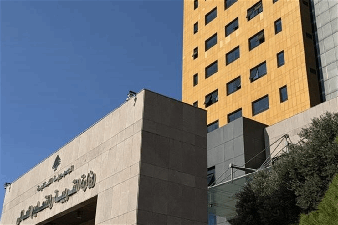  توضيح من وزارة التربية حول "خانة" الاستبيان