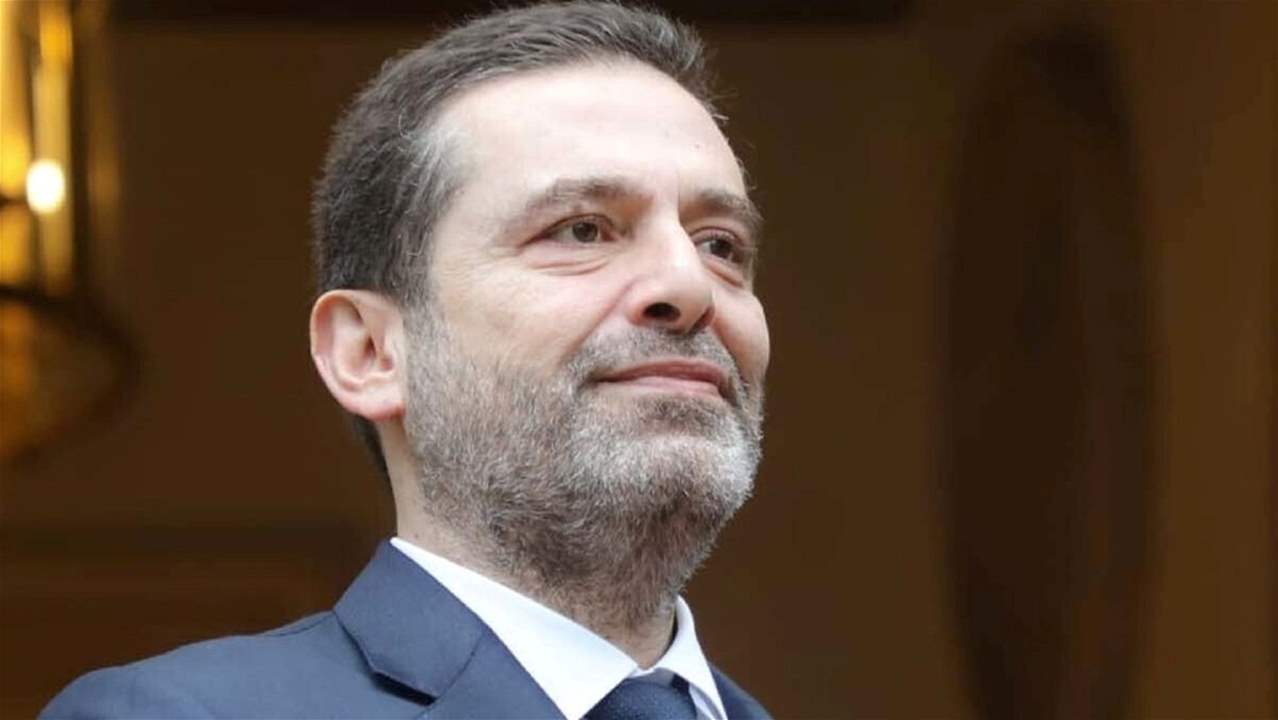 الحريري خارج الصندوق البلدي!